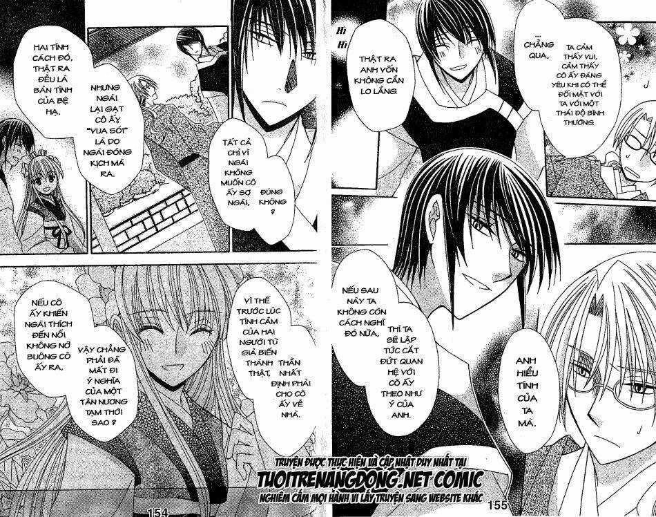 Ookami-Heika No Hanayome Chapter 4 trang 13