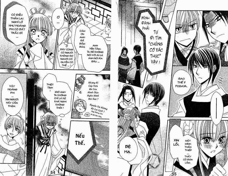 Ookami-Heika No Hanayome Chapter 6 trang 14