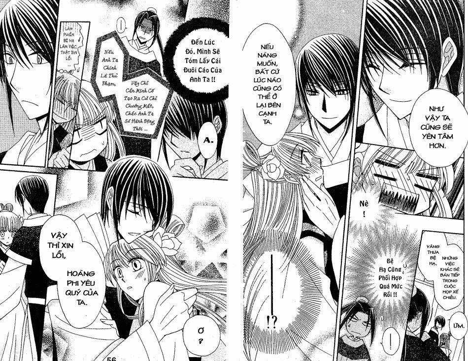 Ookami-Heika No Hanayome Chapter 6 trang 15