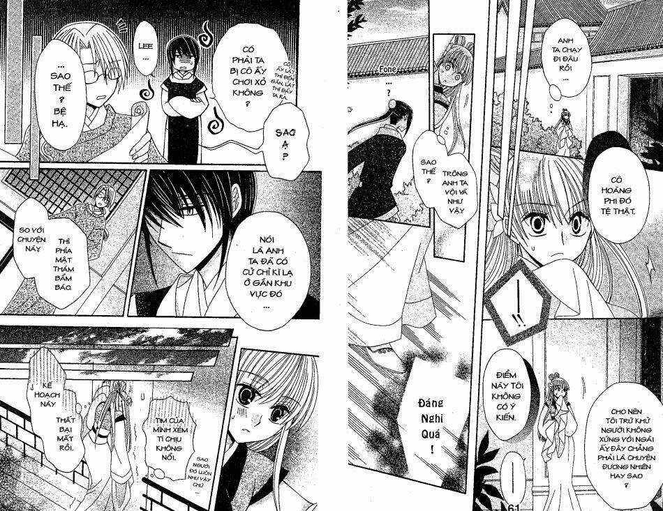 Ookami-Heika No Hanayome Chapter 6 trang 17