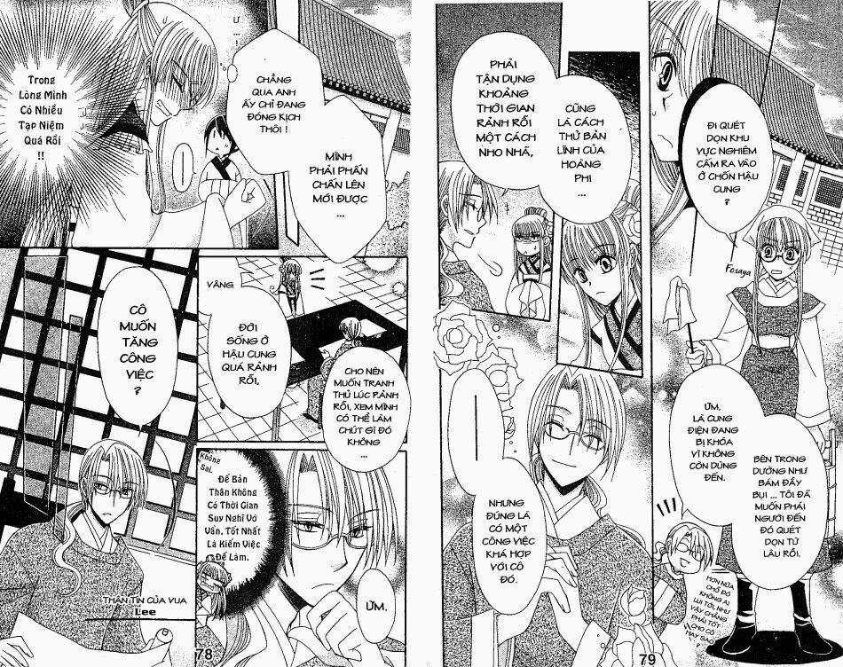 Ookami-Heika No Hanayome Chapter 7 trang 2