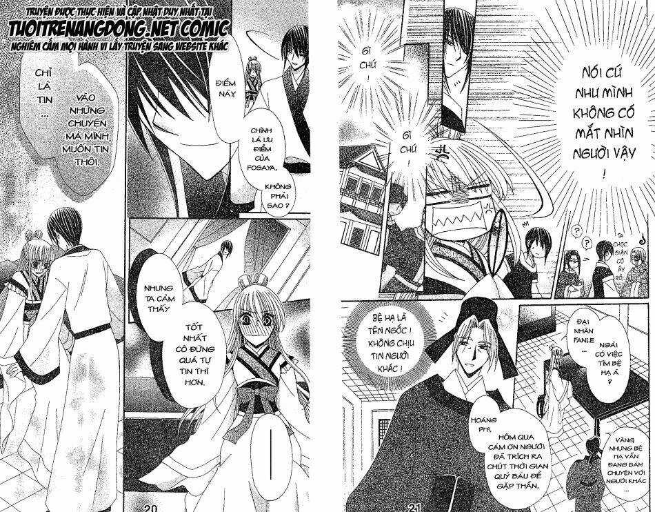Ookami-Heika No Hanayome Chapter 9 trang 12