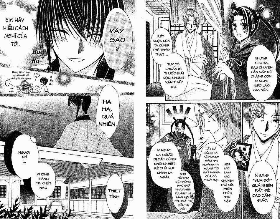 Ookami-Heika No Hanayome Chapter 9 trang 17