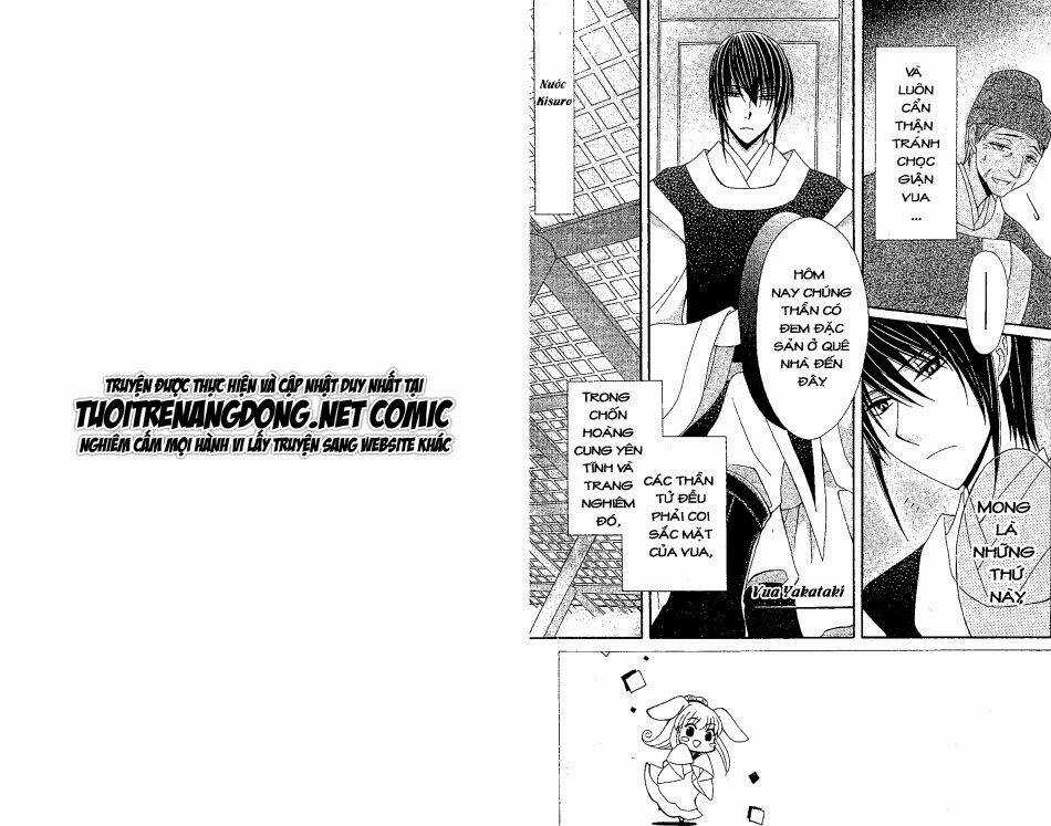 Ookami-Heika No Hanayome Chapter 9 trang 3