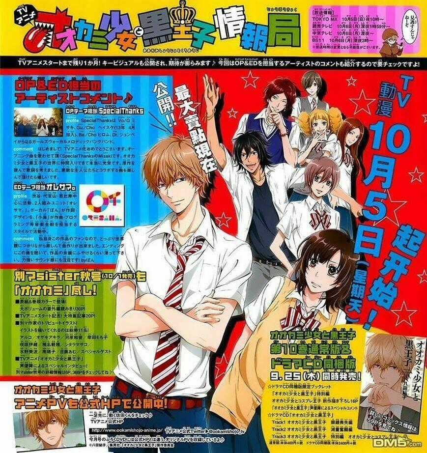 Ookami Shoujo To Kuro Ouji Chapter 39 trang 0
