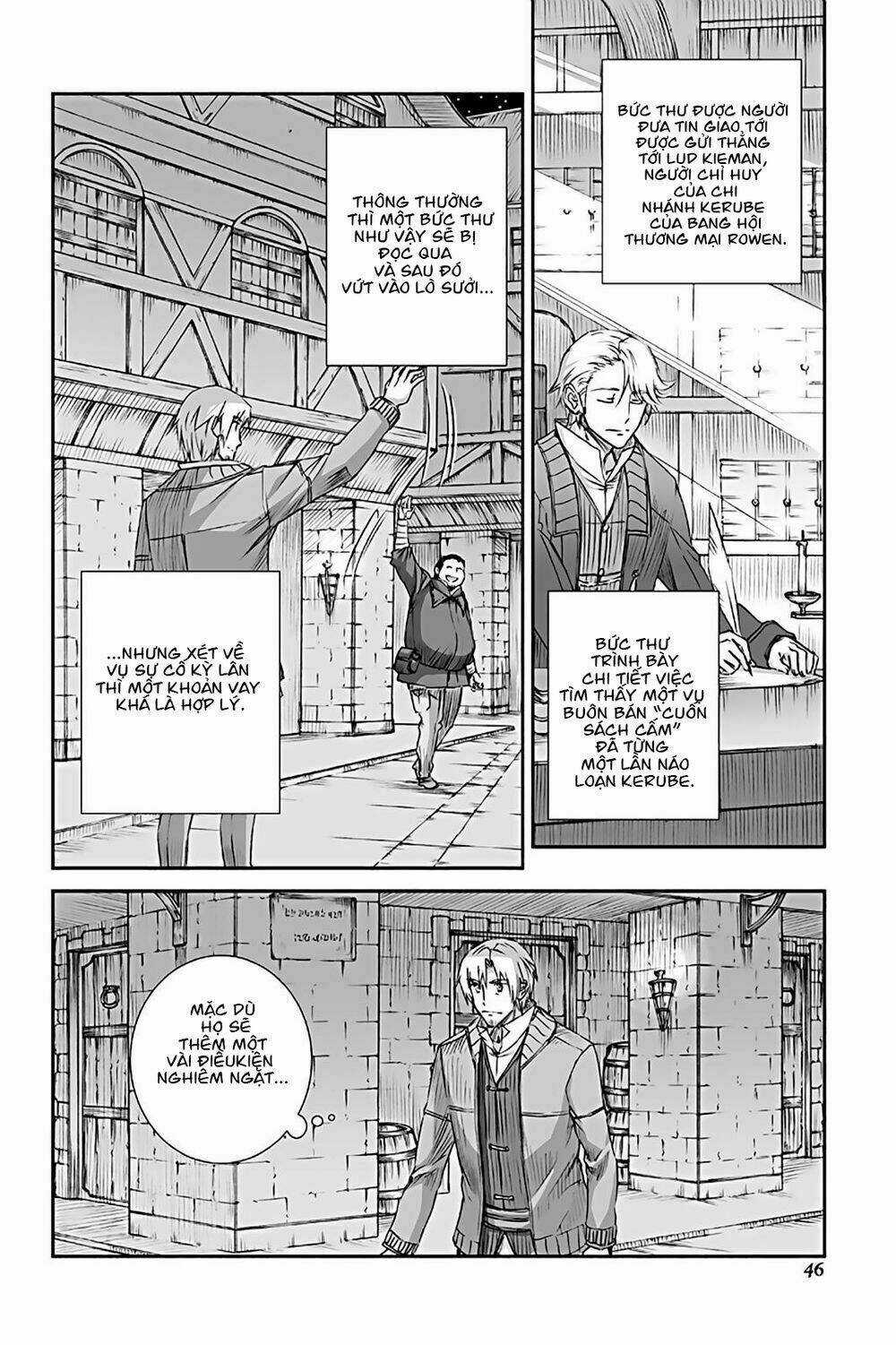 Ookami To Koushinryou Chapter 70 trang 2