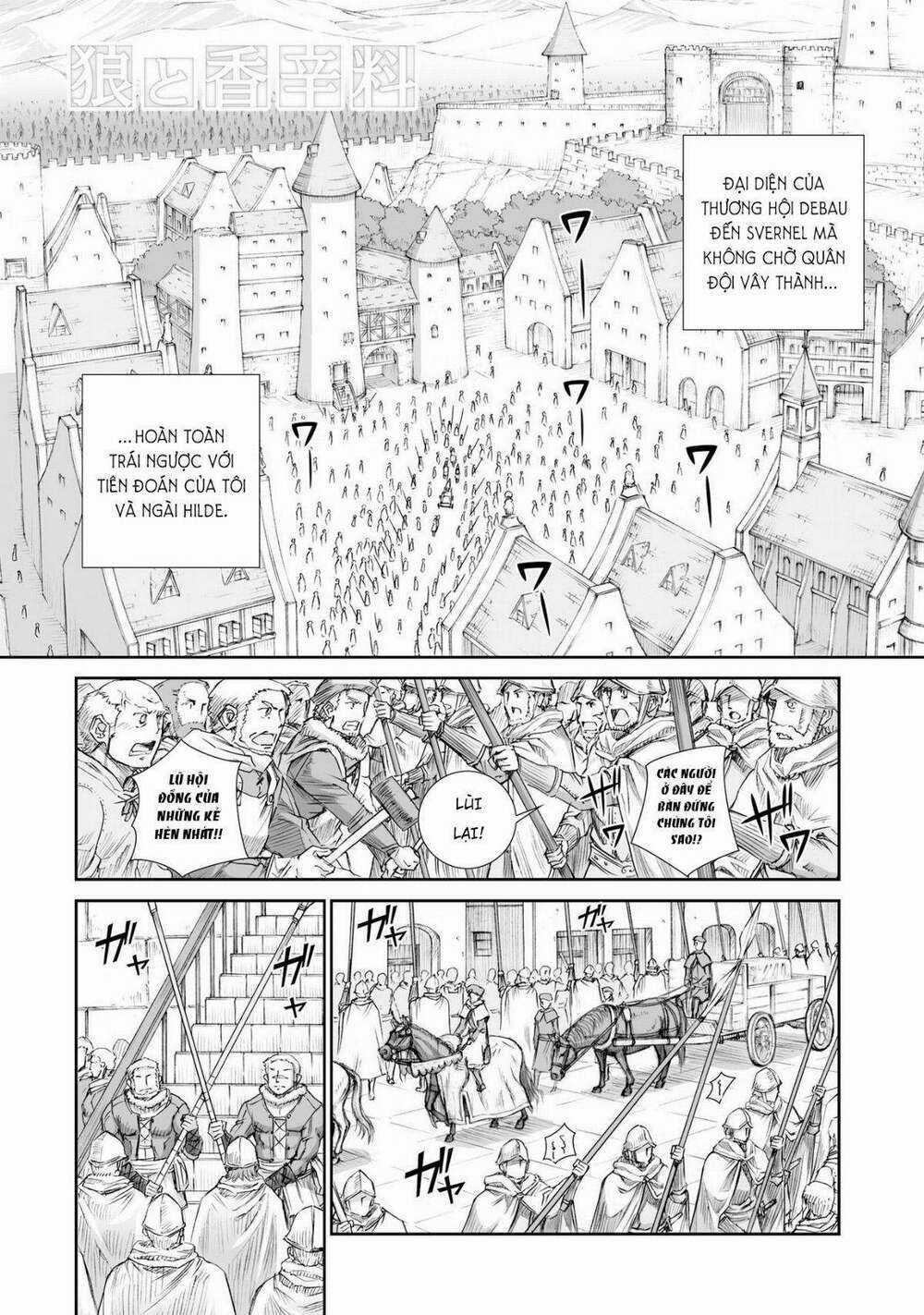 Ookami To Koushinryou Chapter 96 trang 2