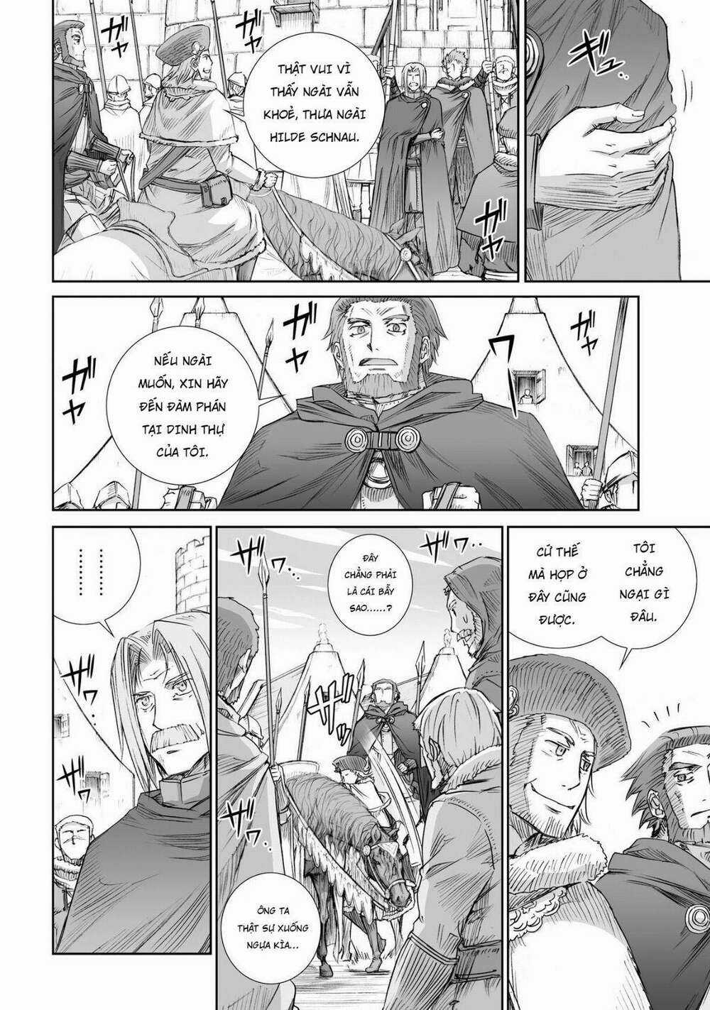 Ookami To Koushinryou Chapter 96 trang 5