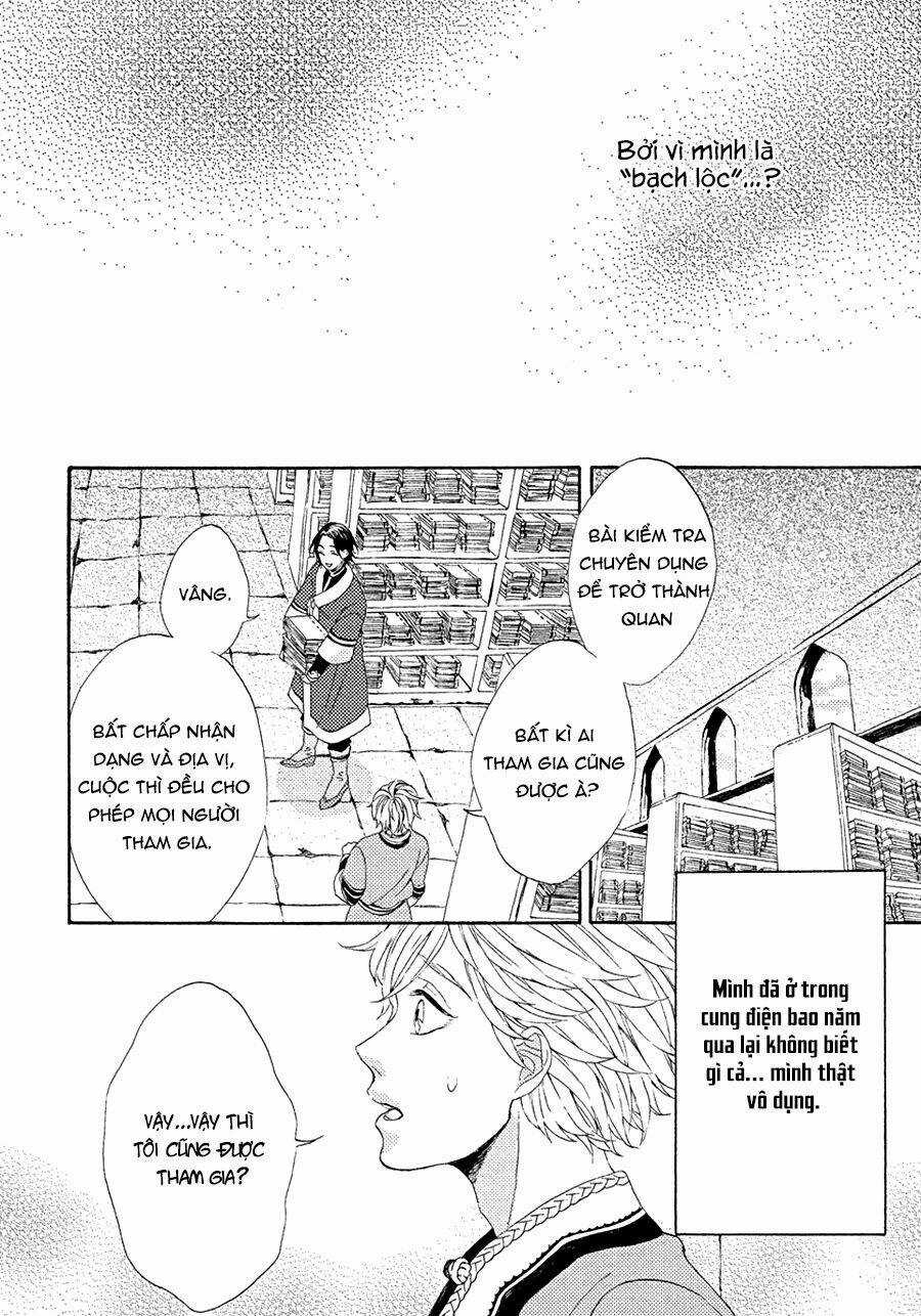 Ookami Wa Hana No Naku Chapter 1 trang 19