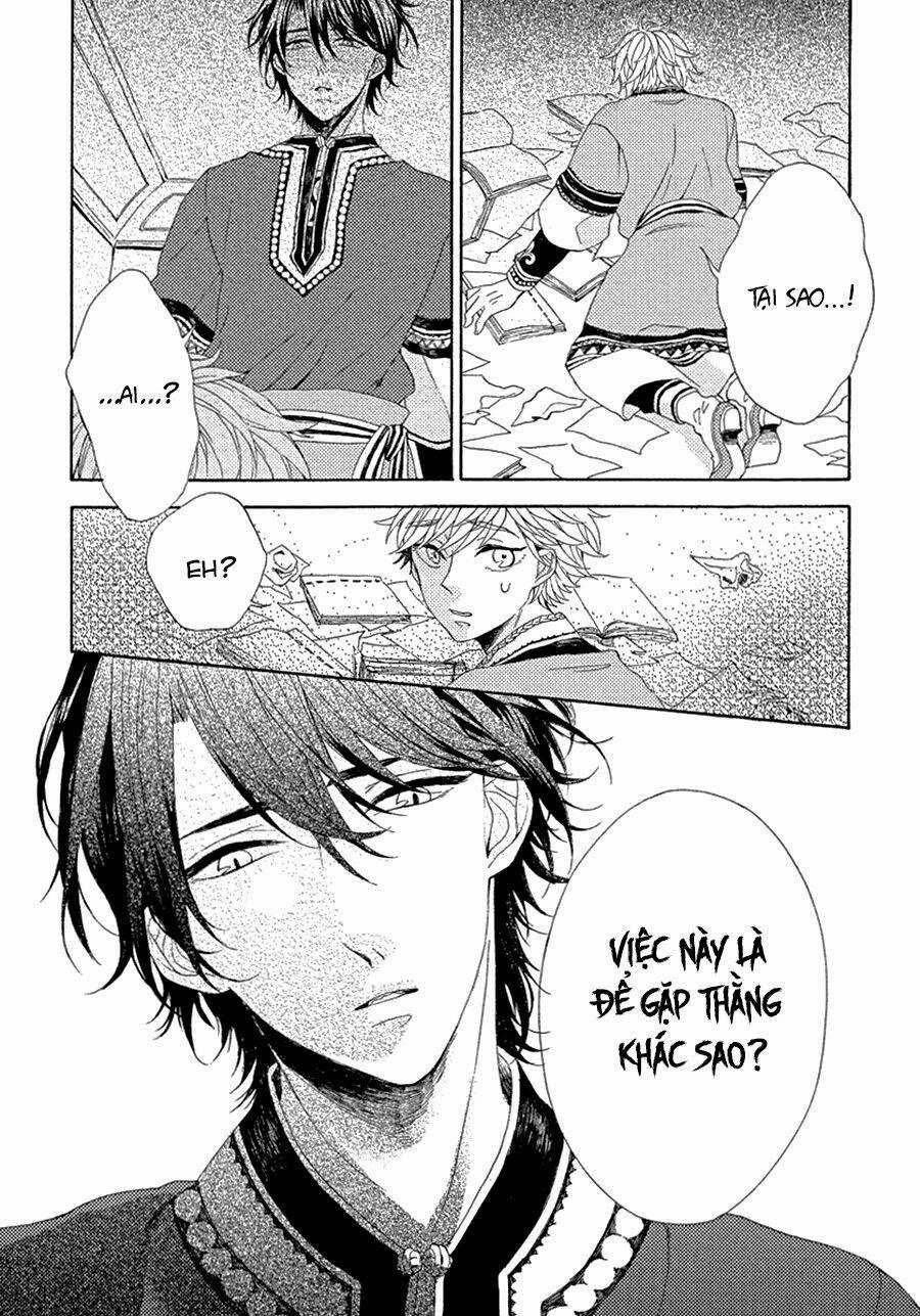 Ookami Wa Hana No Naku Chapter 1 trang 24