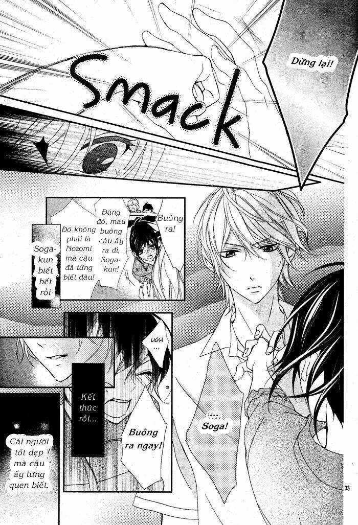 Ookamidomo no Shitsukekata Chapter 1.2 trang 17