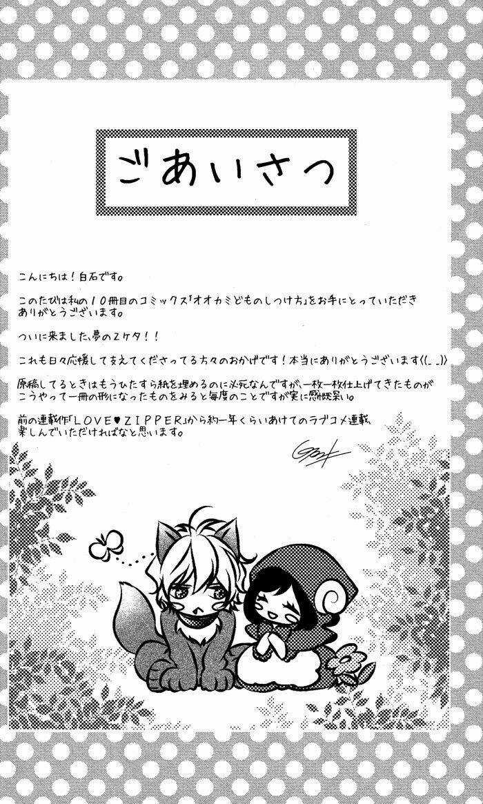 Ookamidomo no Shitsukekata Chapter 3 trang 10