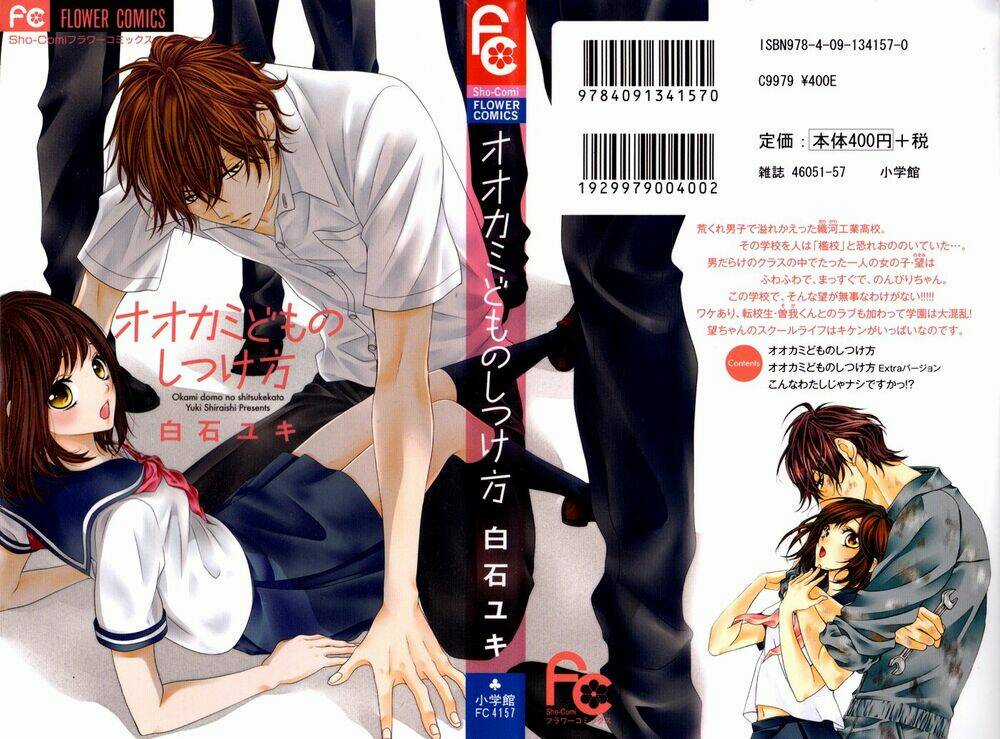 Ookamidomo no Shitsukekata Chapter 3 trang 6