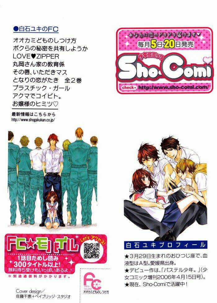 Ookamidomo no Shitsukekata Chapter 3 trang 7