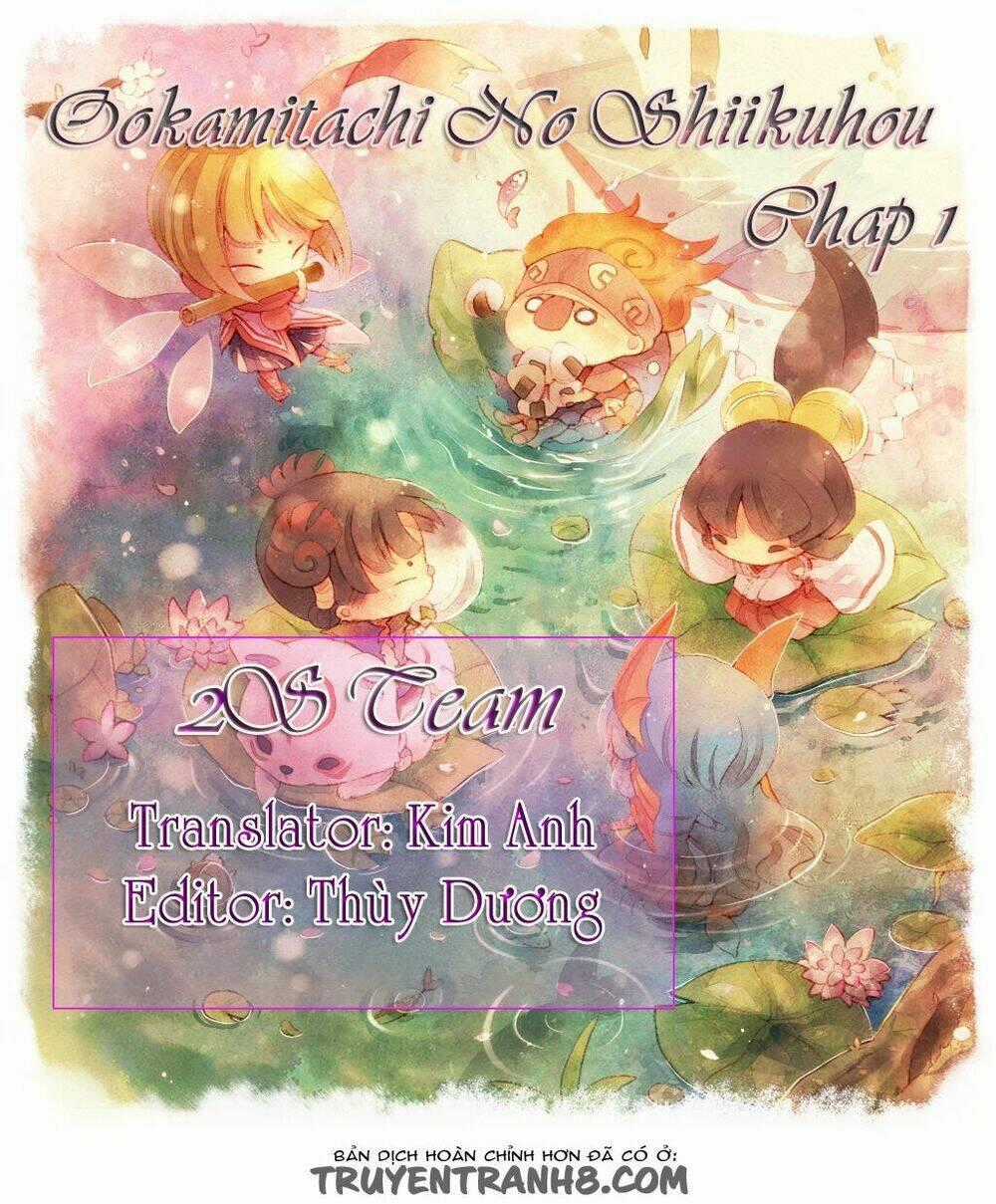 Ookamitachi No Shiikuhou Chapter 1 trang 0