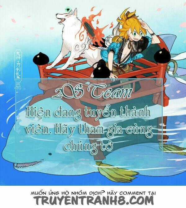 Ookamitachi No Shiikuhou Chapter 1 trang 1