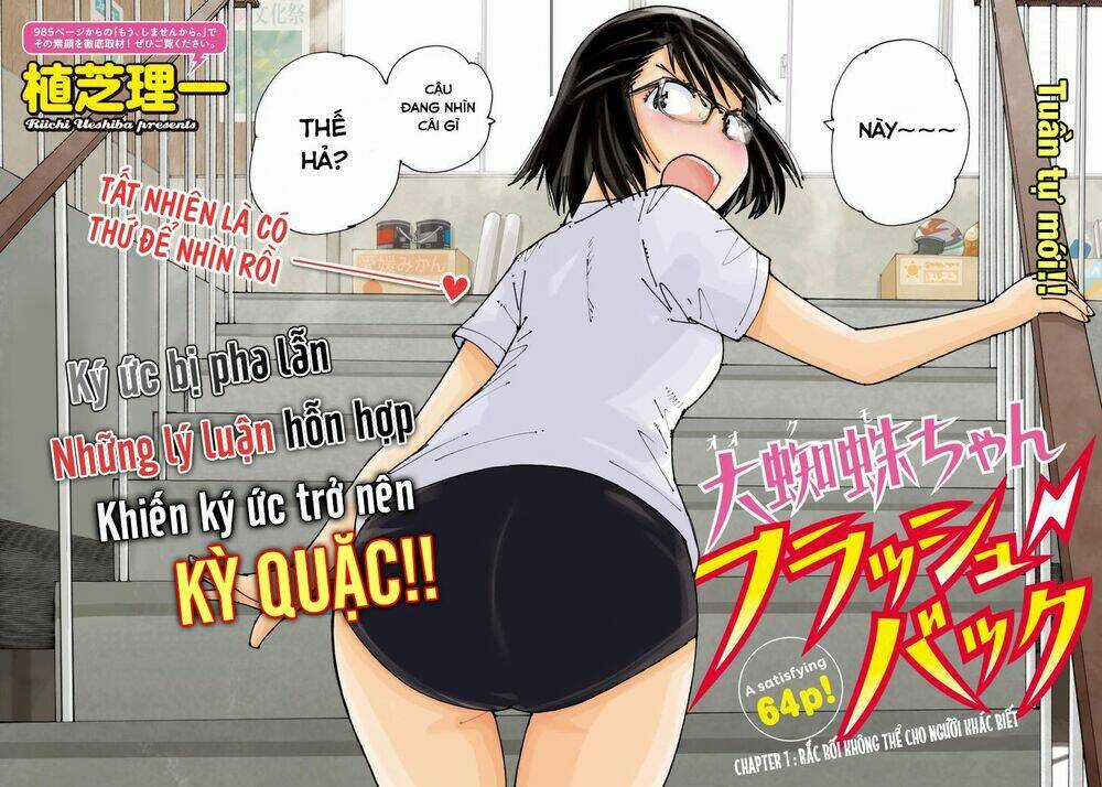 Ookumo-Chan Flashback Chapter 1 trang 5