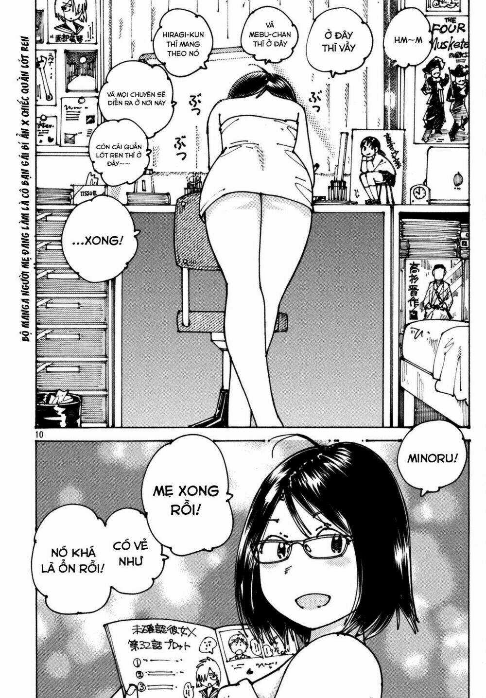 Ookumo-Chan Flashback Chapter 2 trang 12