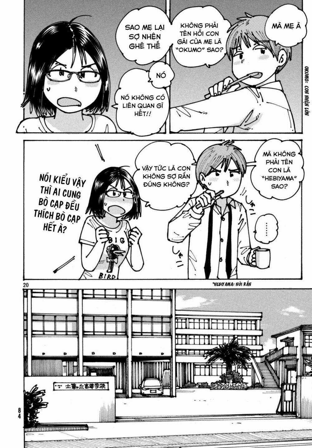 Ookumo-Chan Flashback Chapter 2 trang 22