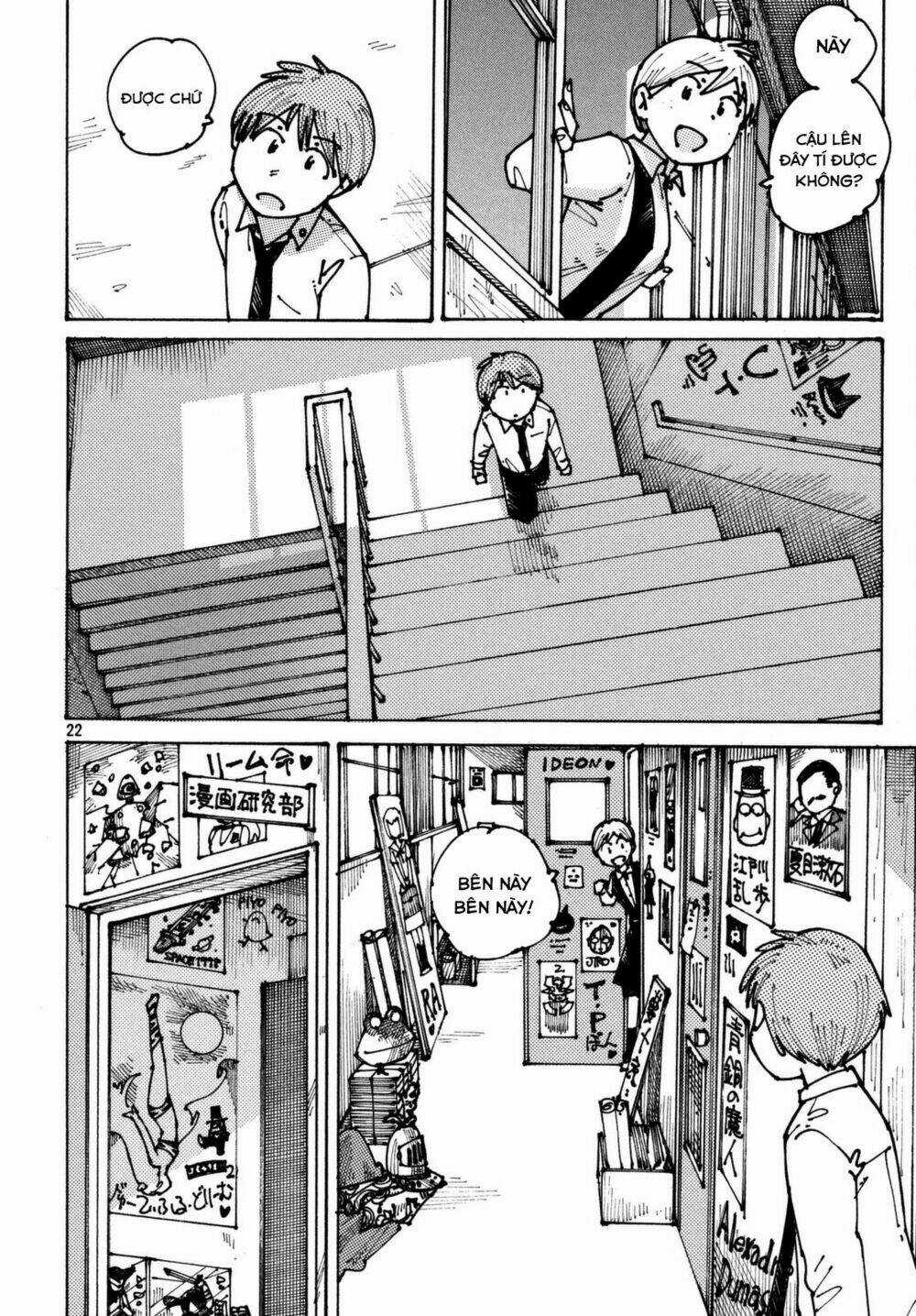 Ookumo-Chan Flashback Chapter 2 trang 24