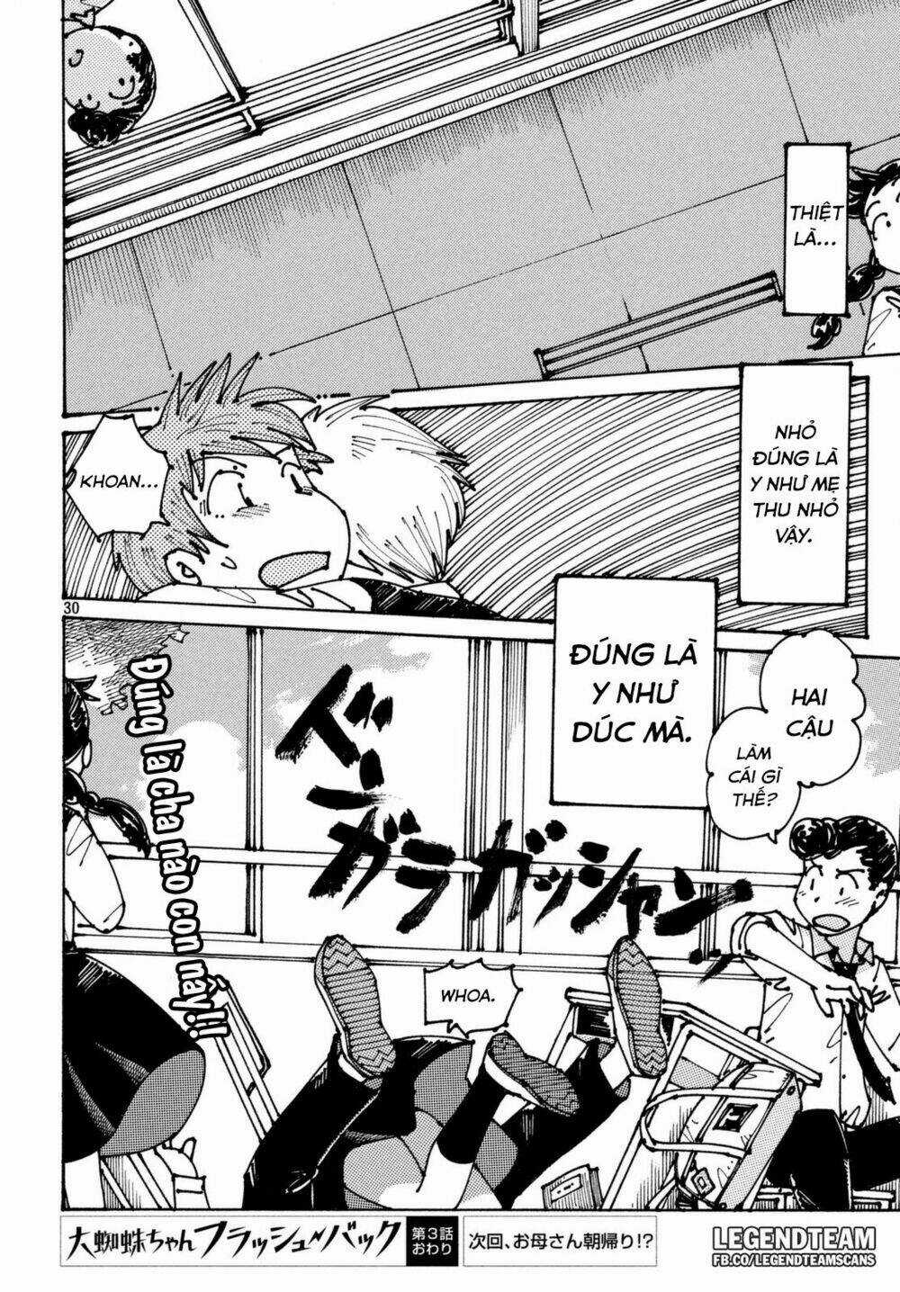 Ookumo-Chan Flashback Chapter 3 trang 33