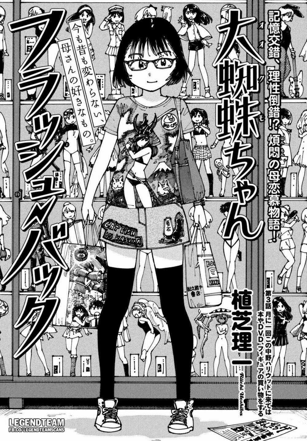 Ookumo-Chan Flashback Chapter 3 trang 4