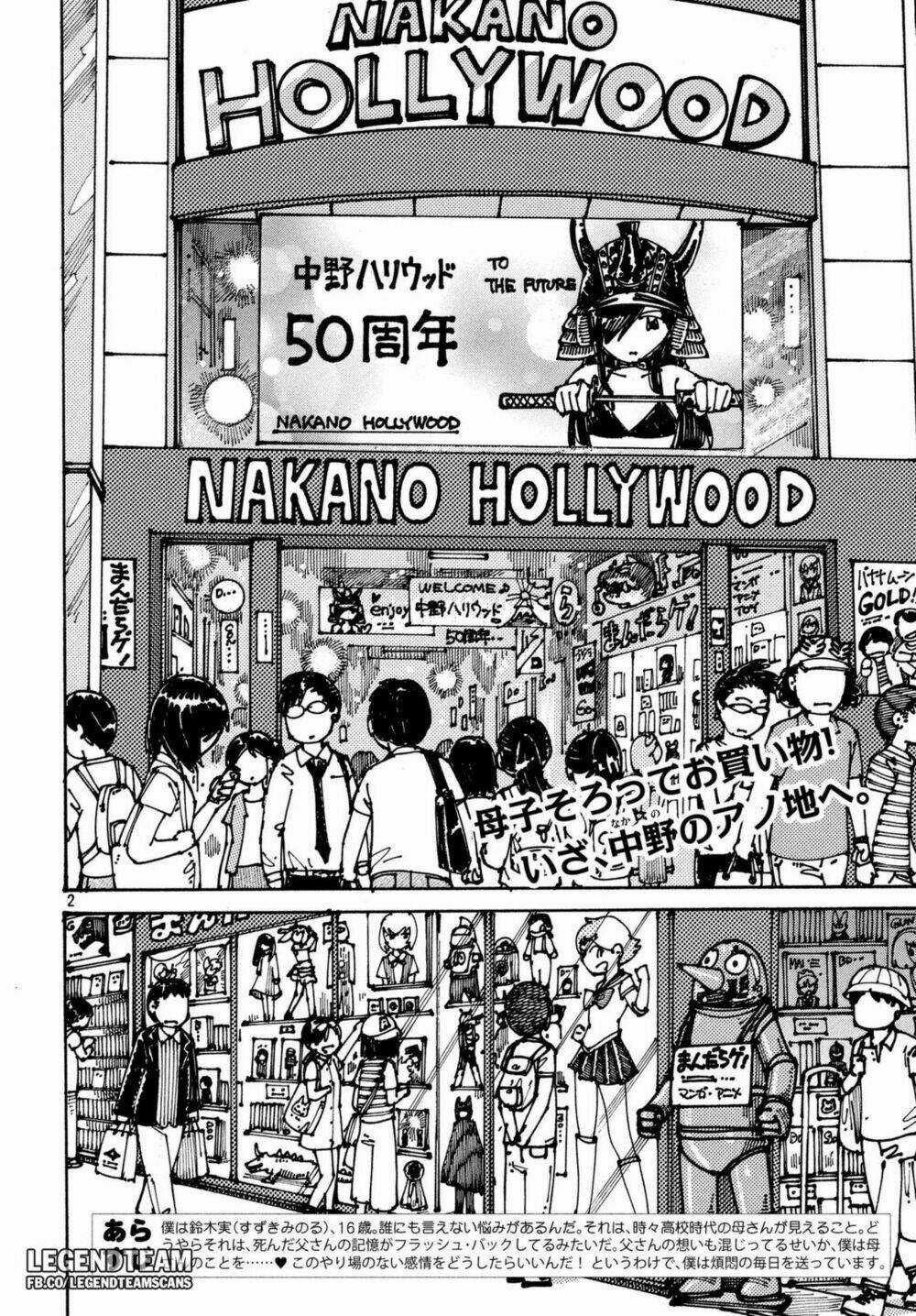 Ookumo-Chan Flashback Chapter 3 trang 5