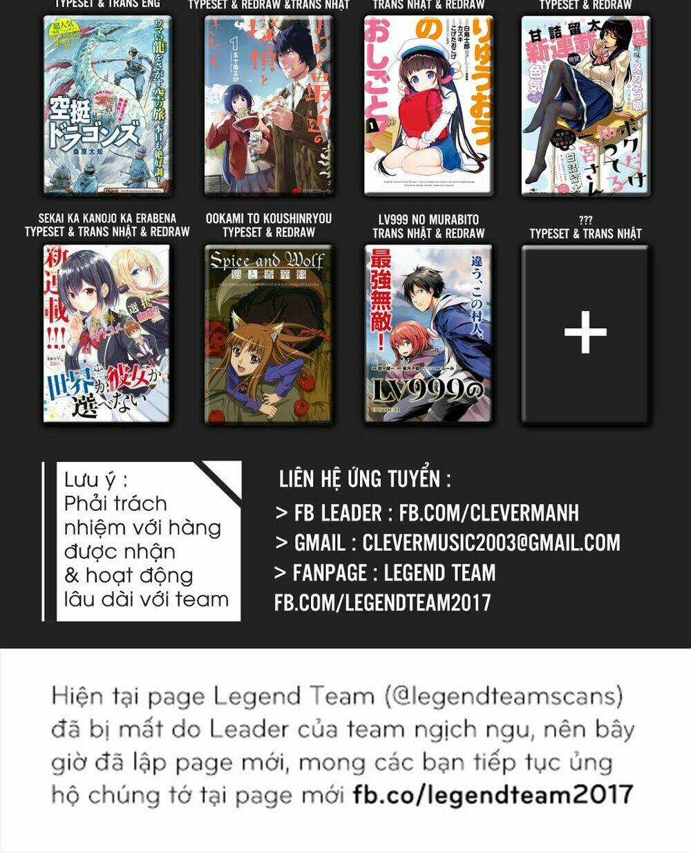 Ookumo-Chan Flashback Chapter 4 trang 3