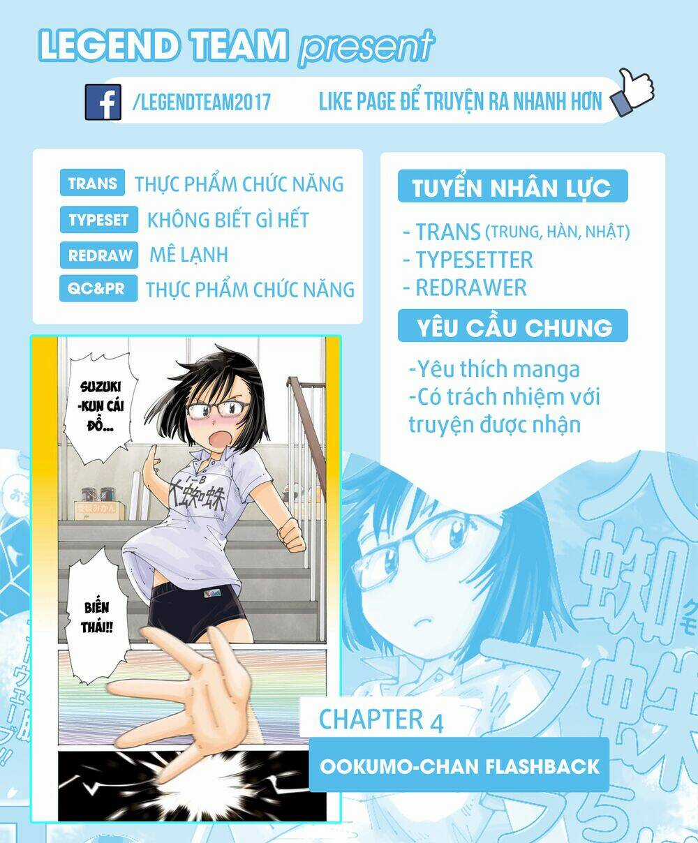 Ookumo-Chan Flashback Chapter 4 trang 4