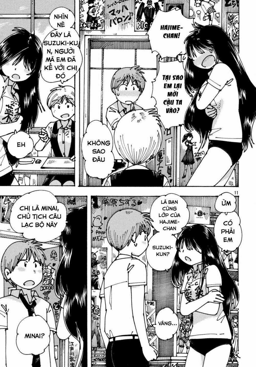 Ookumo-Chan Flashback Chapter 6 trang 12