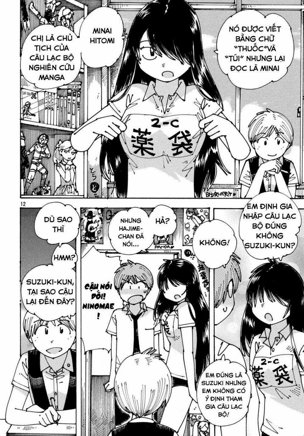 Ookumo-Chan Flashback Chapter 6 trang 13