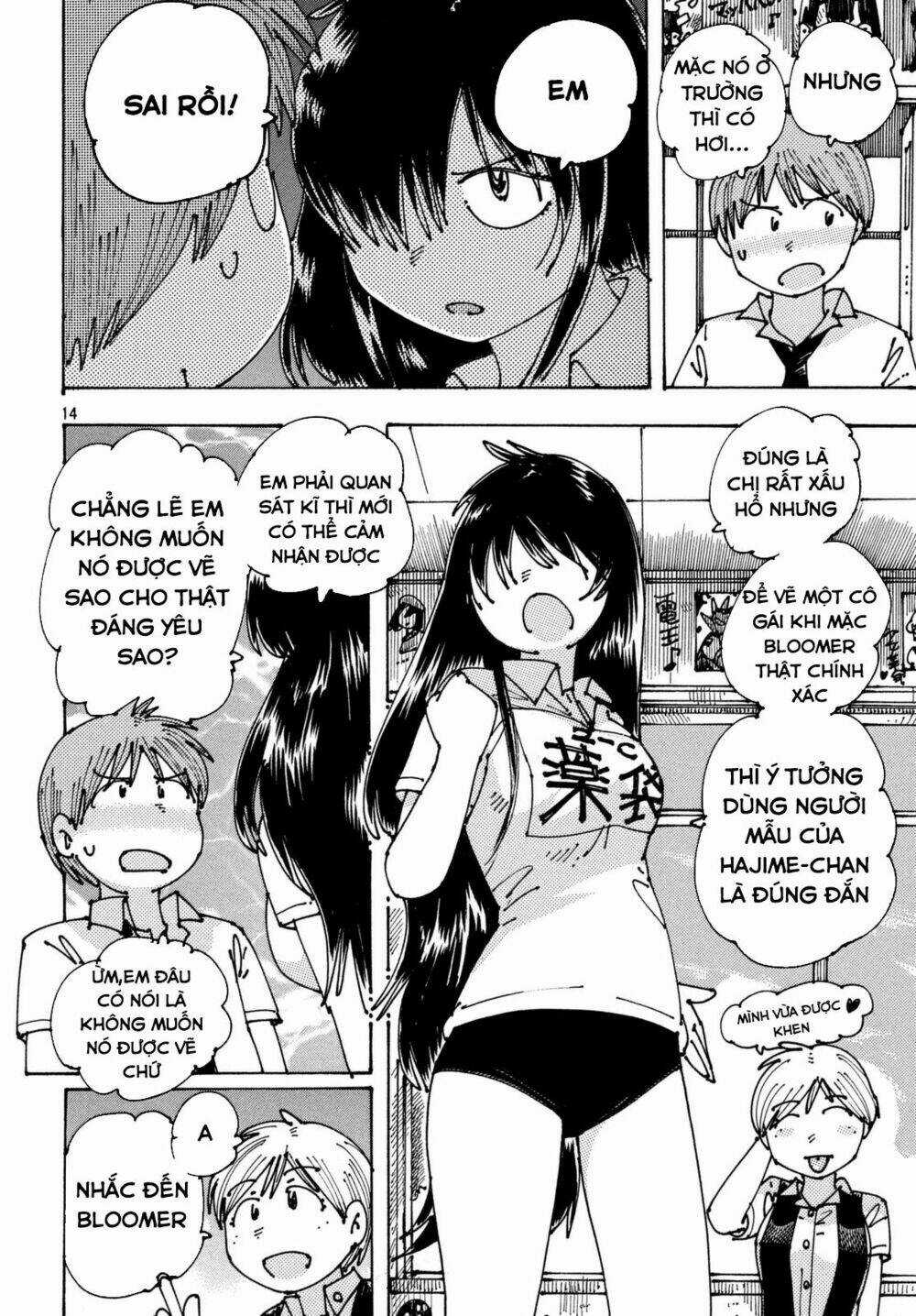 Ookumo-Chan Flashback Chapter 6 trang 15