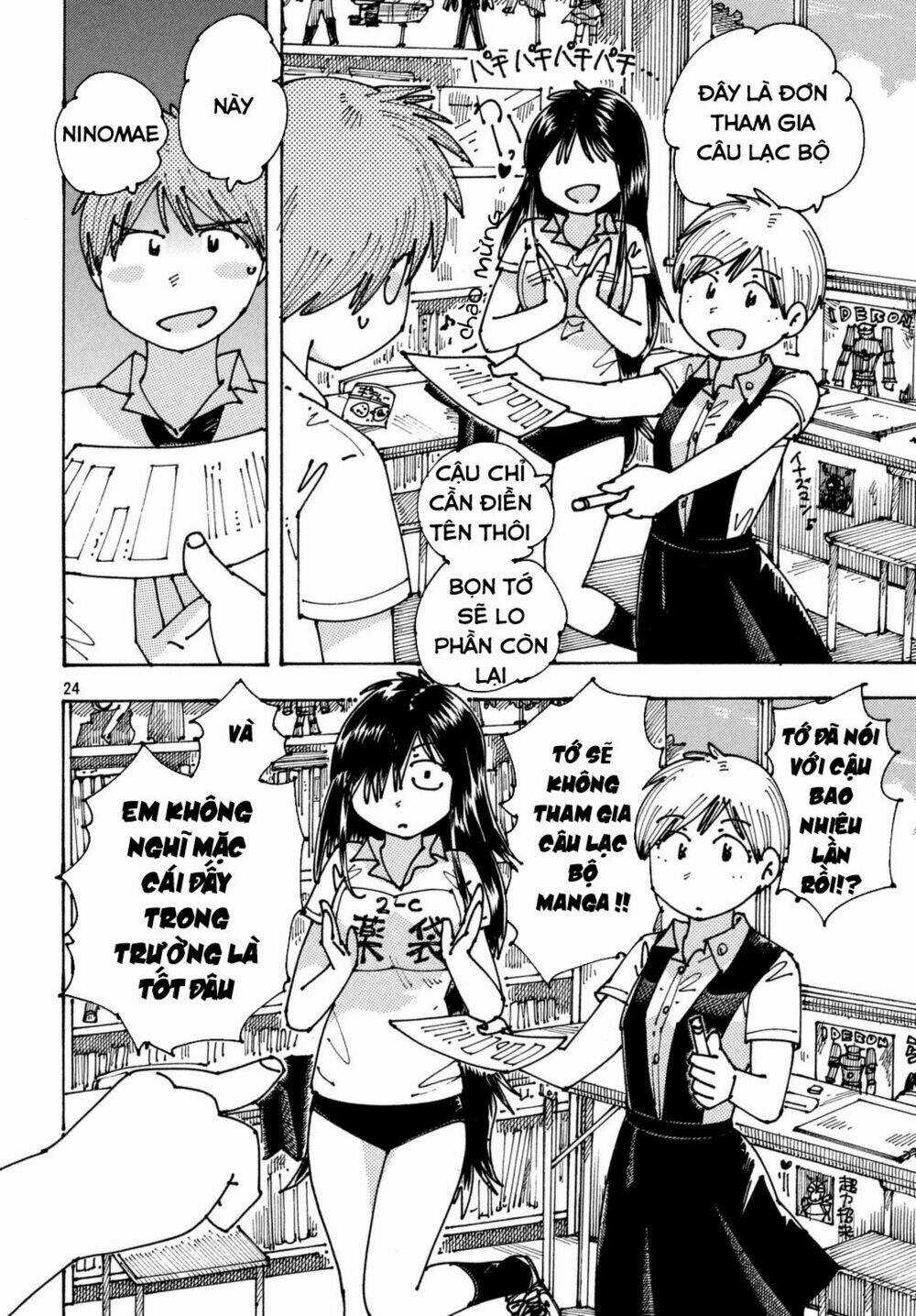 Ookumo-Chan Flashback Chapter 6 trang 25