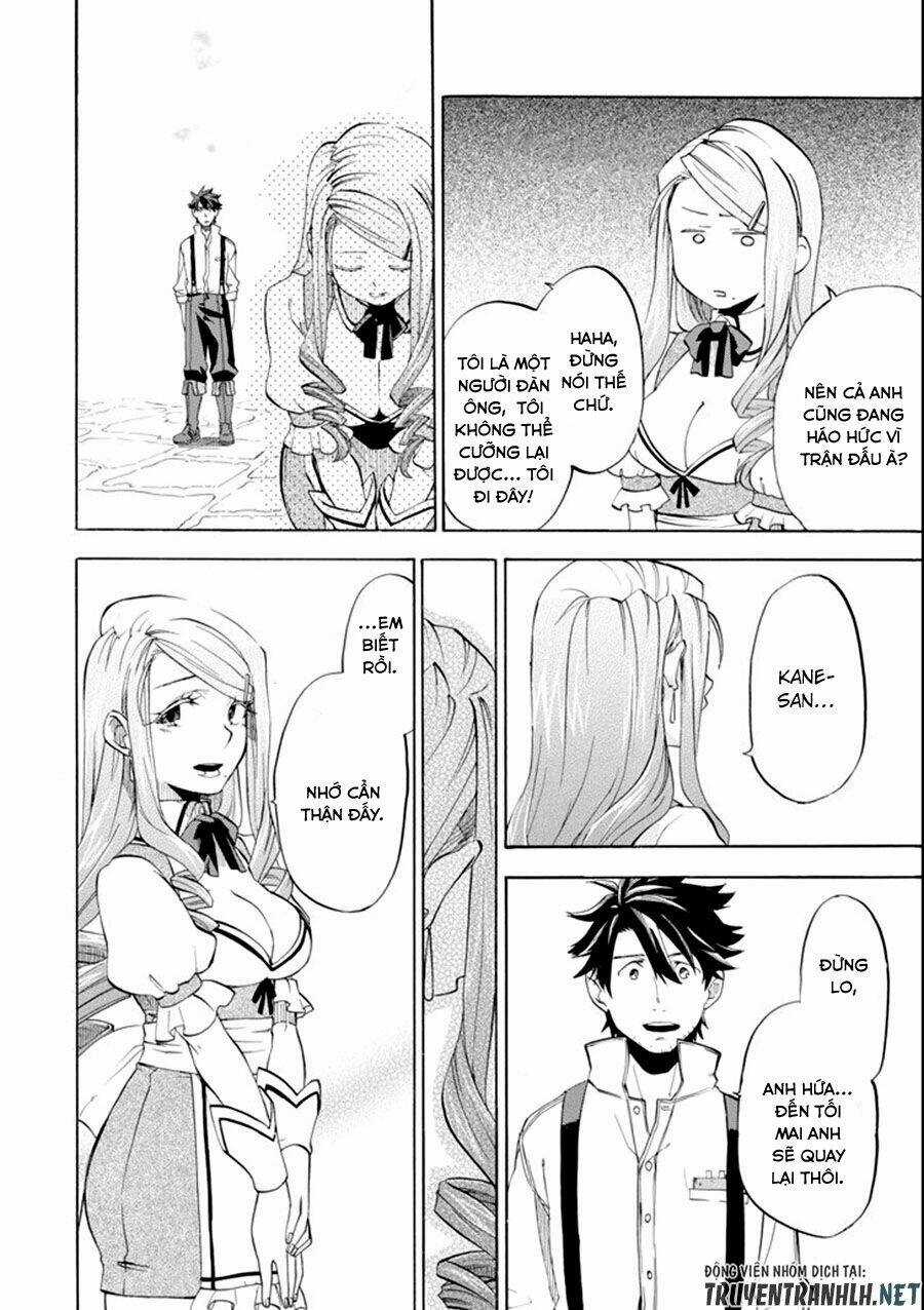 Ookumo-Chan Flashback Chapter 7 trang 27