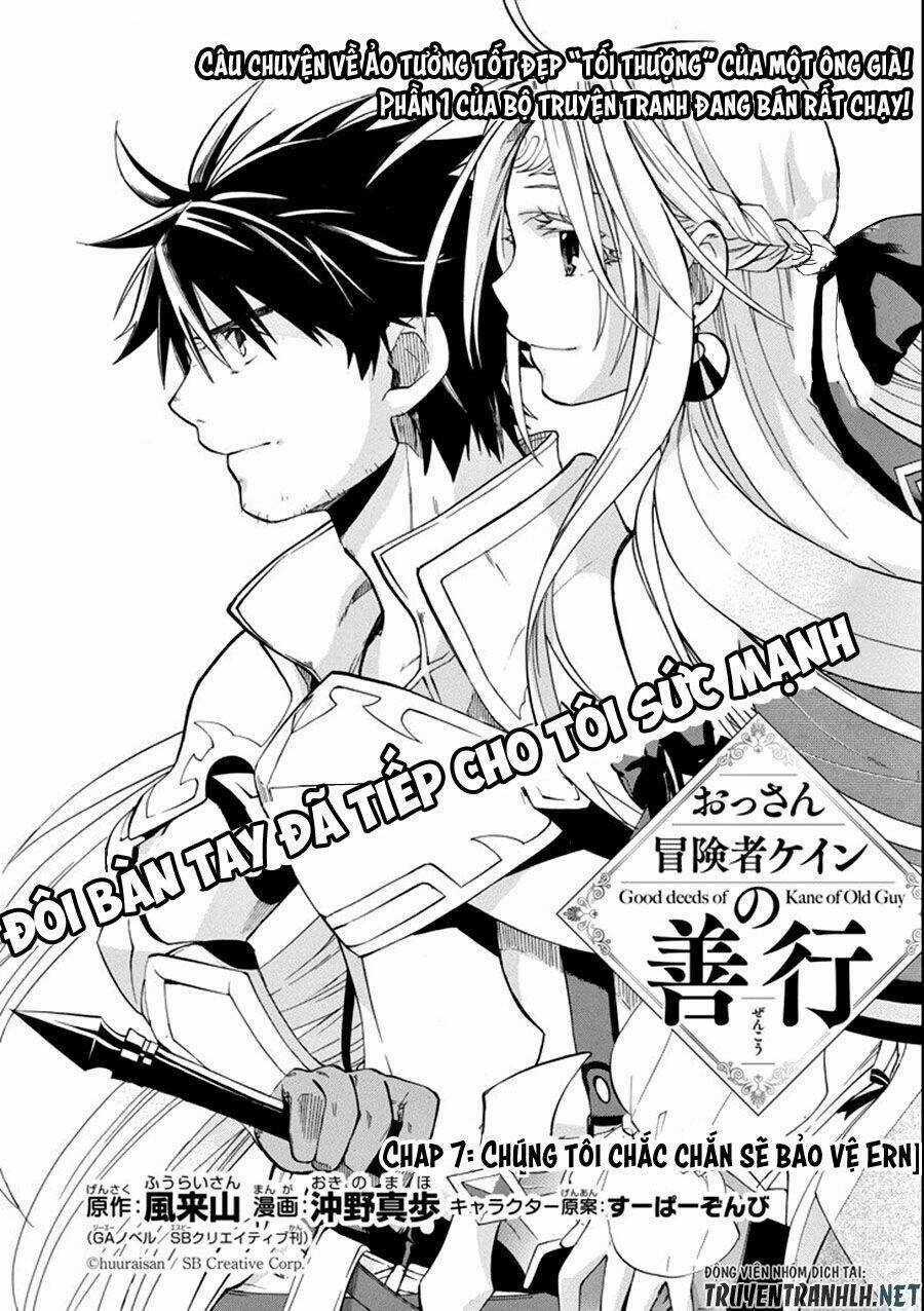 Ookumo-Chan Flashback Chapter 7 trang 4