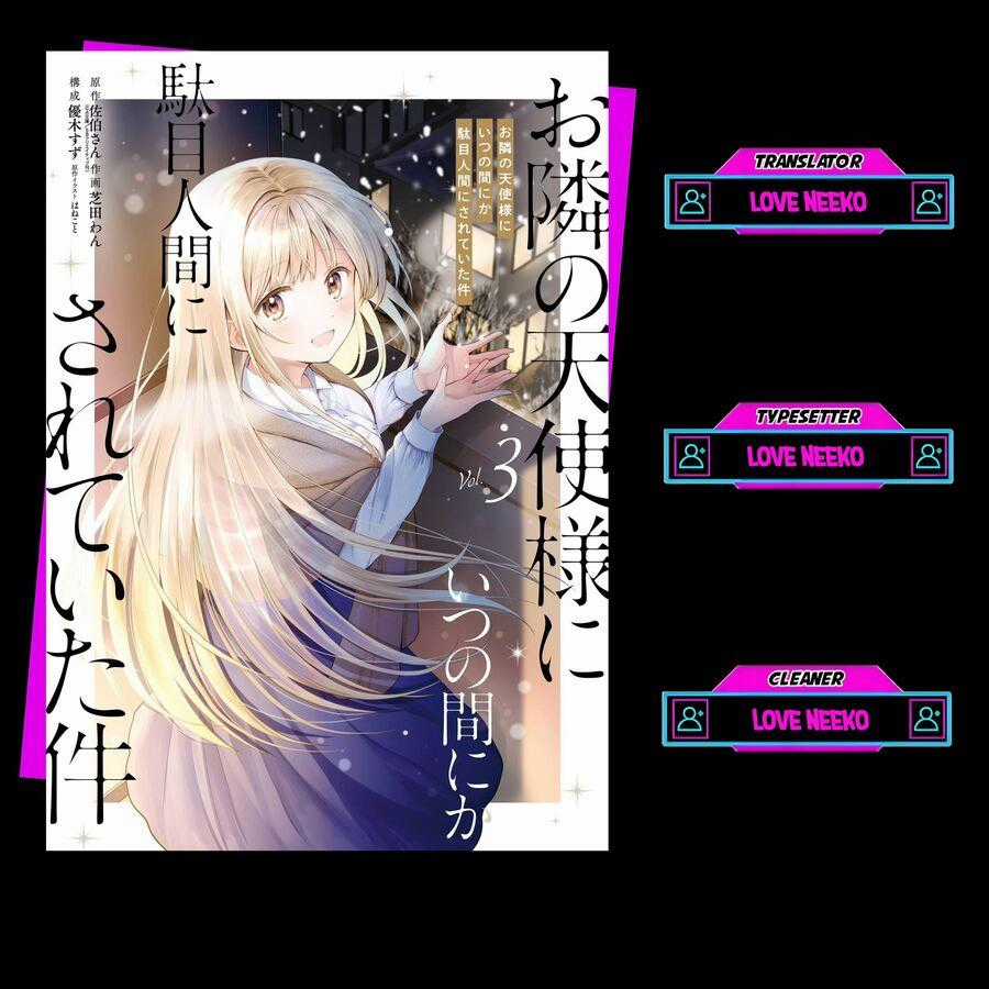 Oomuro-ke Chapter 13.3 trang 0