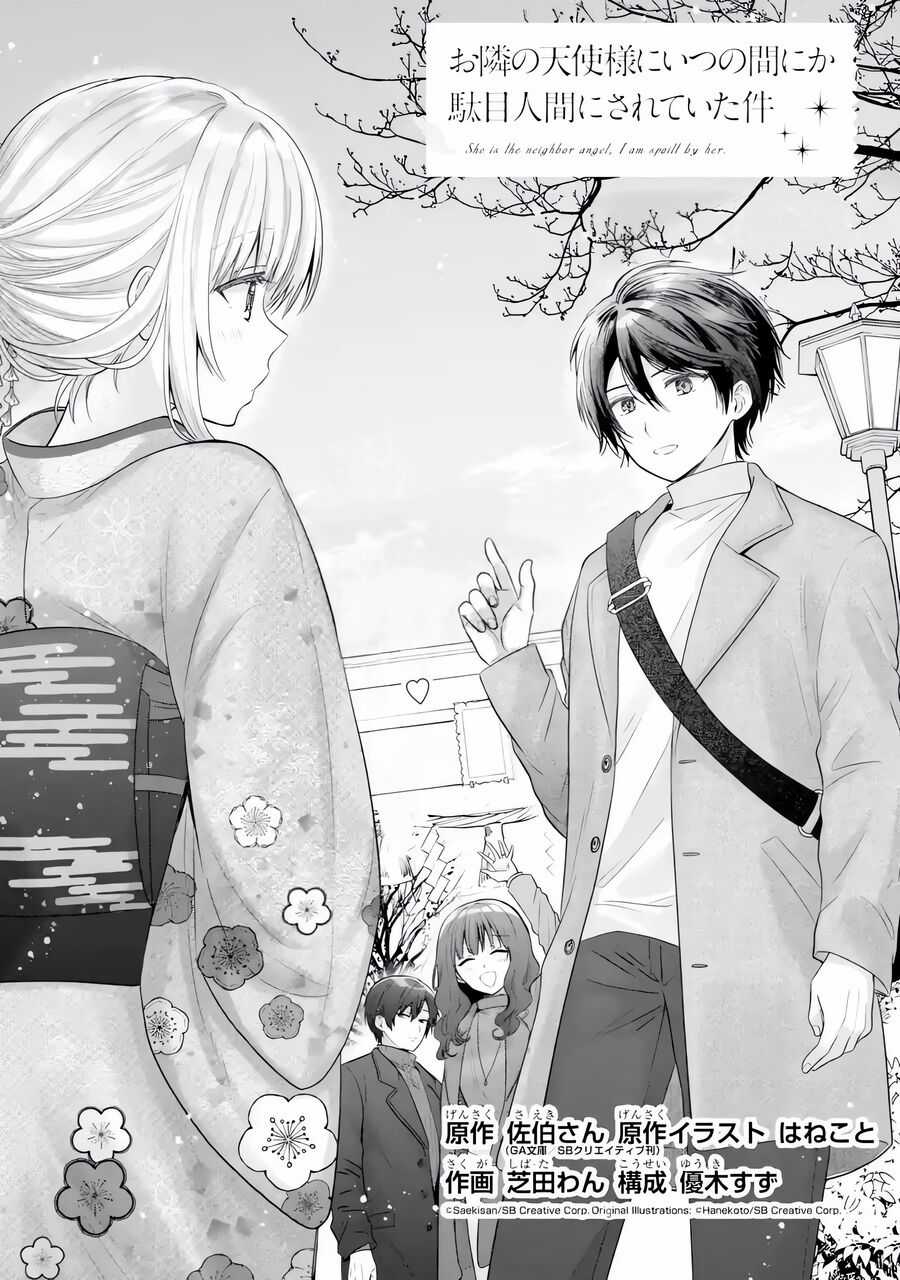 Oomuro-ke Chapter 15.1 trang 1