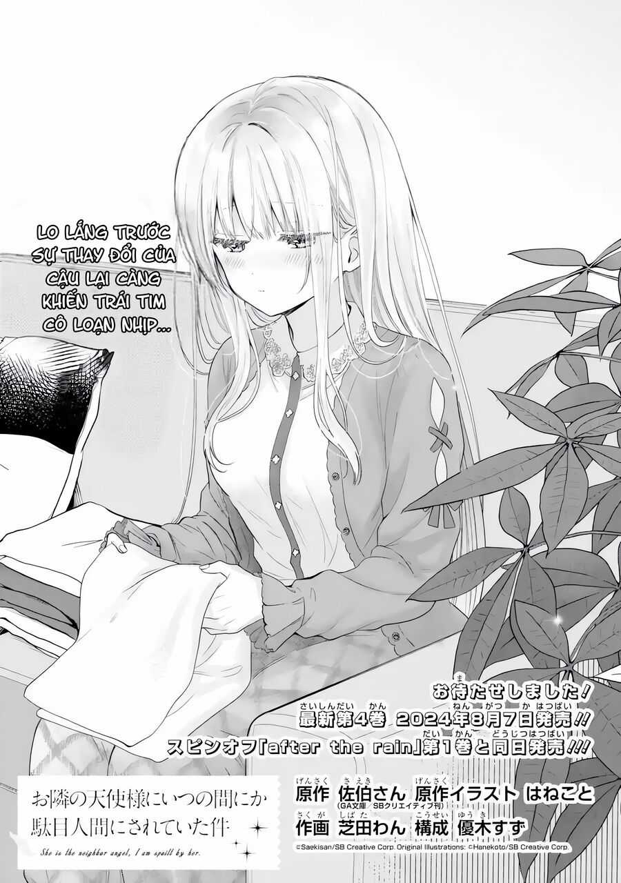 Oomuro-ke Chapter 17.1 trang 1