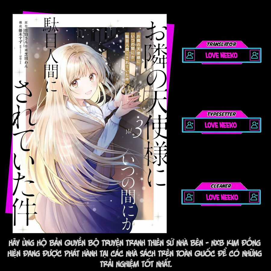 Oomuro-ke Chapter 17.2 trang 0