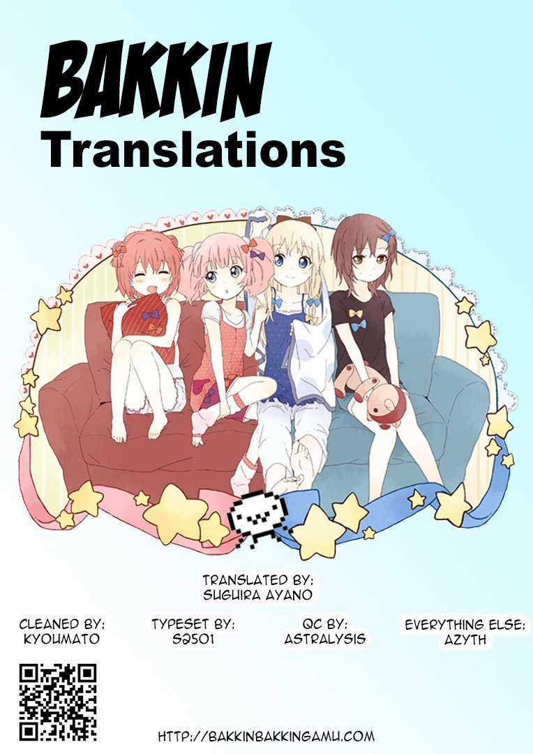 Oomuro-ke Chapter 18 trang 1