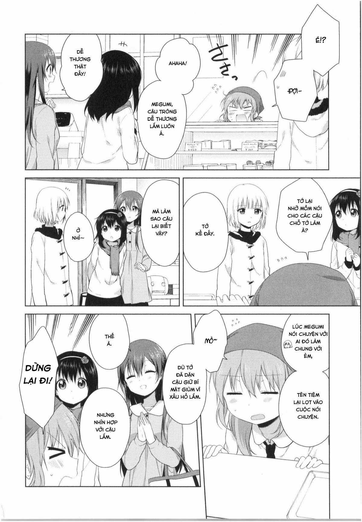 Oomuro-ke Chapter 22 trang 2