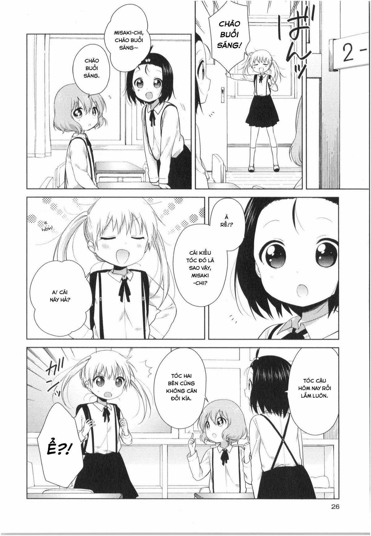 Oomuro-ke Chapter 23 trang 2