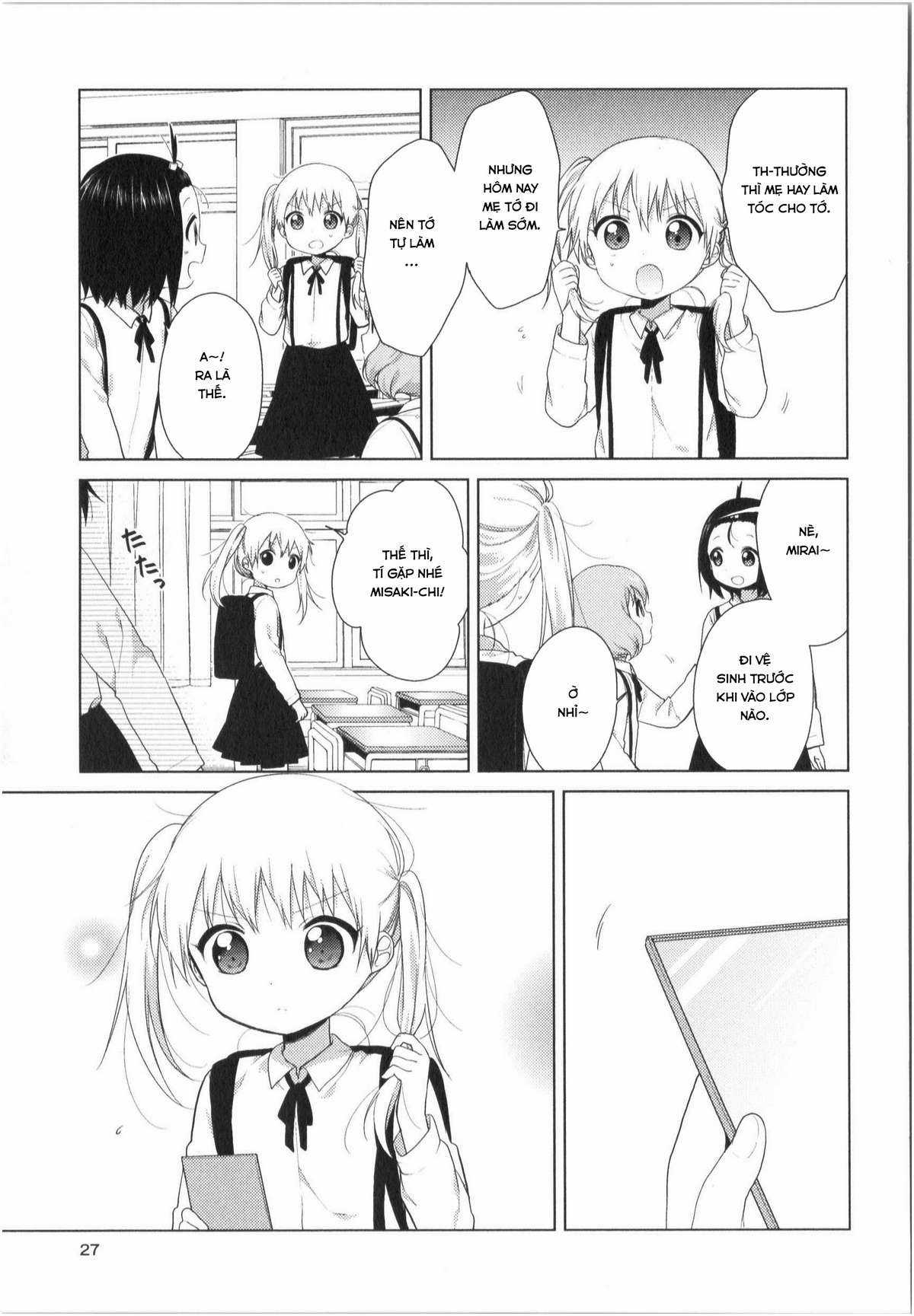 Oomuro-ke Chapter 23 trang 3