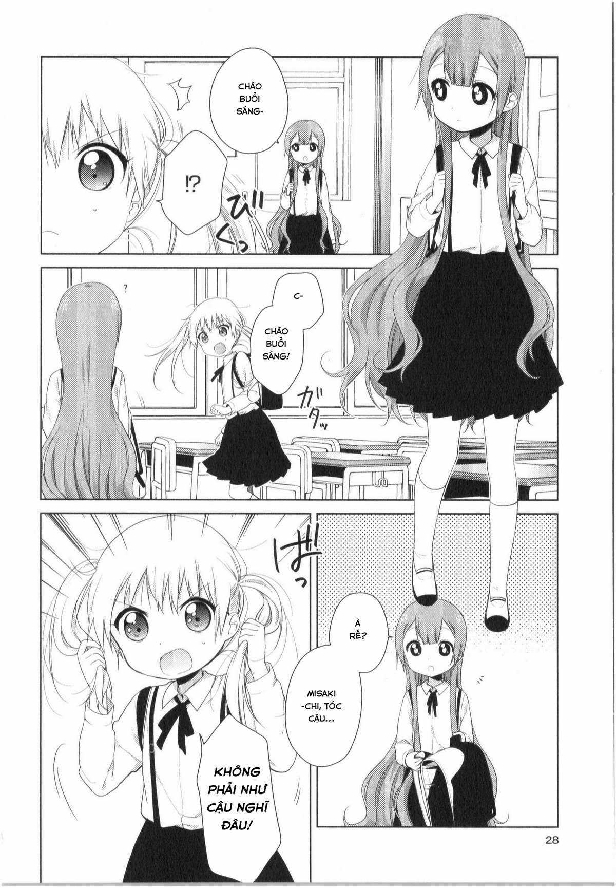 Oomuro-ke Chapter 23 trang 4