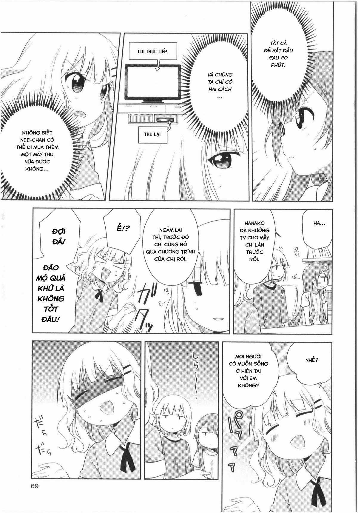 Oomuro-ke Chapter 30 trang 3