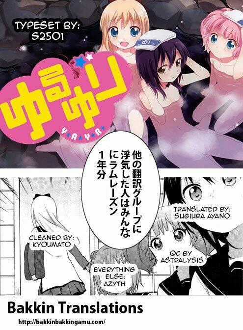 Oomuroke Chapter 15 trang 7