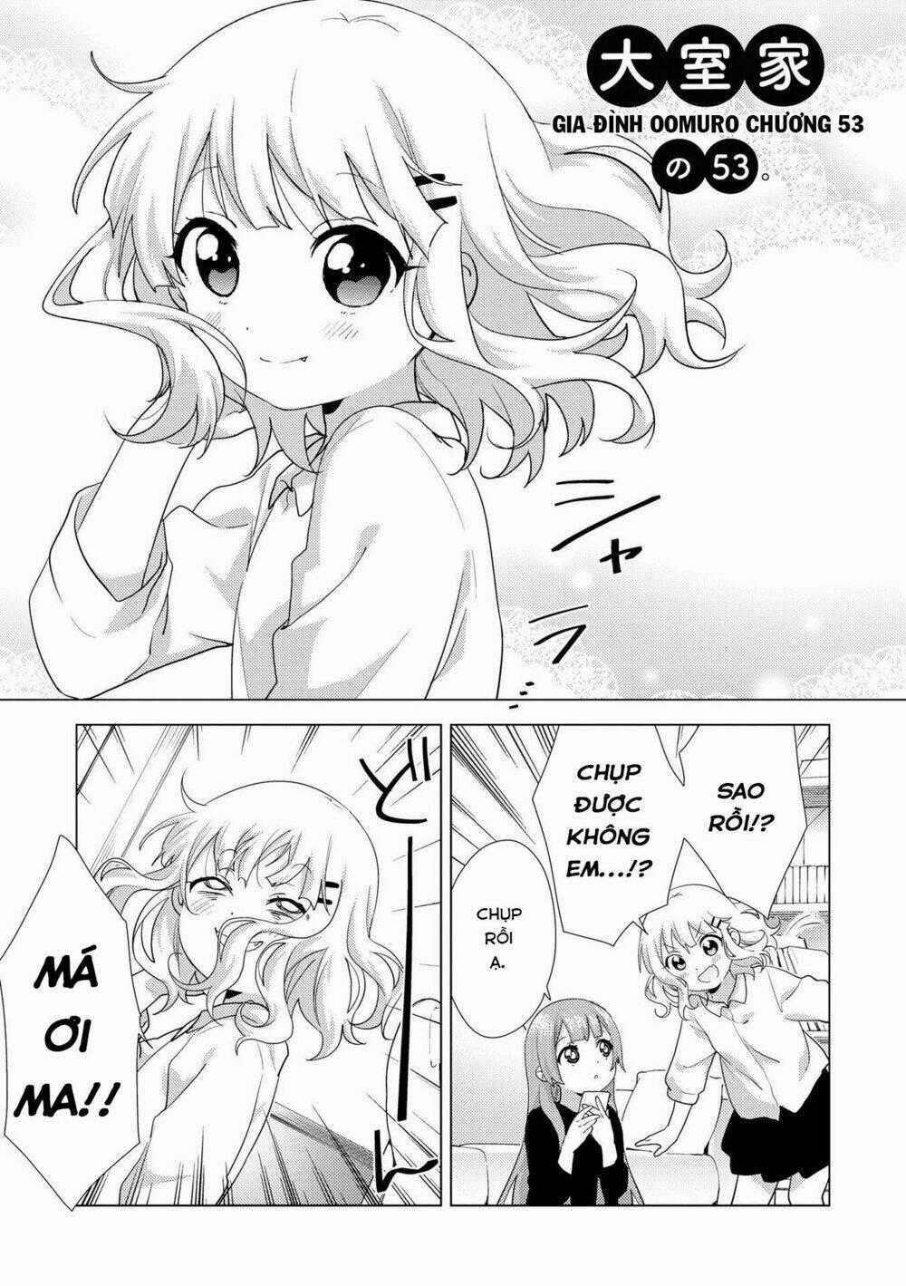 Oomuroke Chapter 53 trang 1