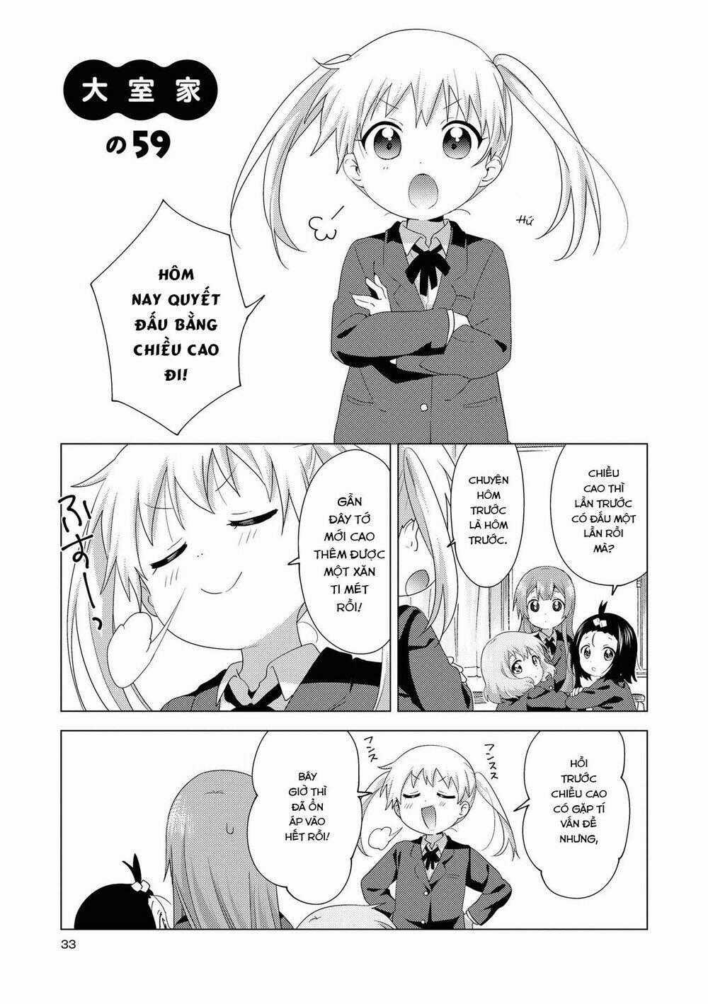 Oomuroke Chapter 59 trang 0