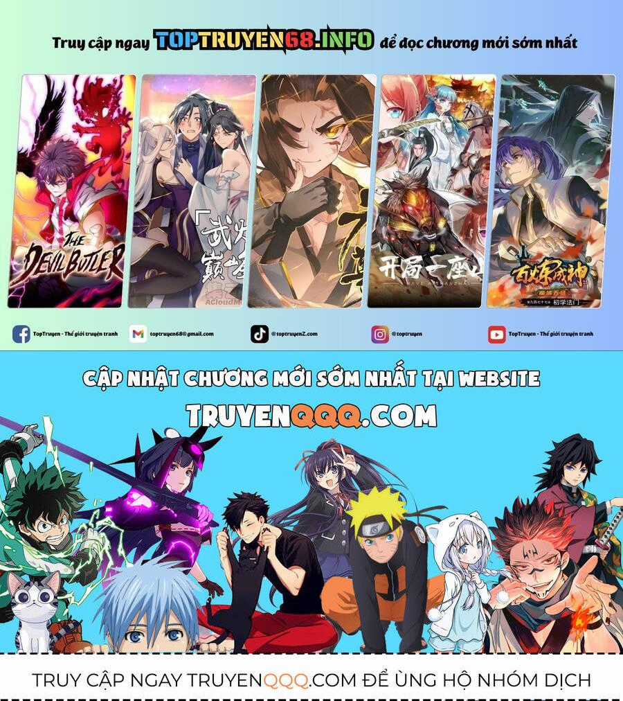 Oomuroke Chapter 69 trang 12