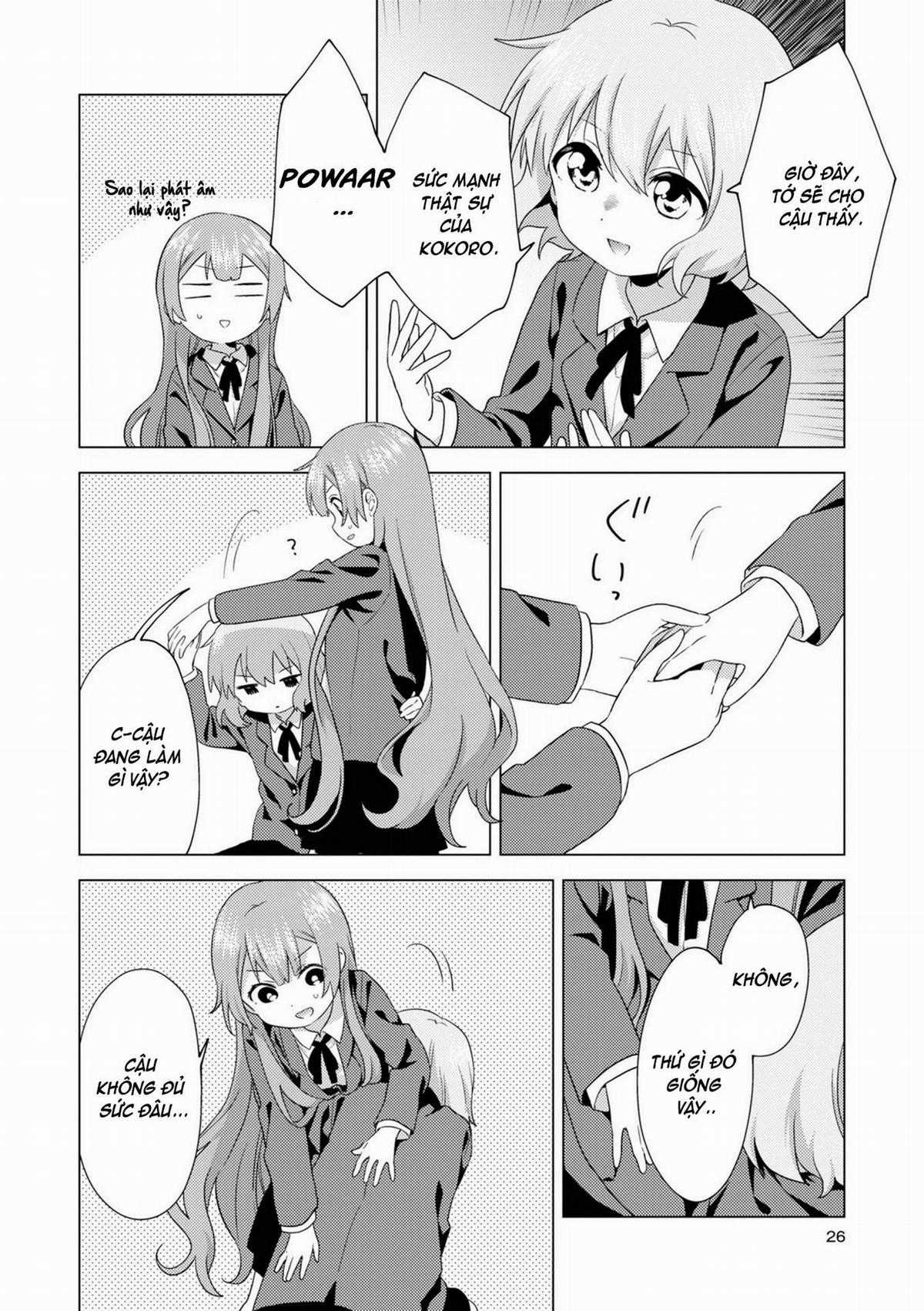 Oomuroke Chapter 69 trang 4